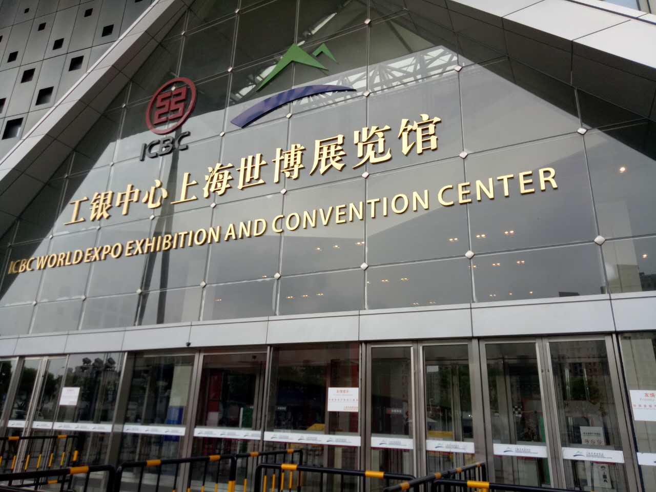 工银中心上海世博展览馆调光玻璃案例分享